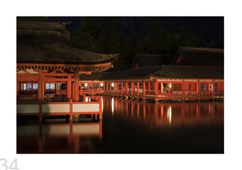 Itsukushima (Miyajima), Japan