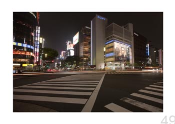 Sony Building, Ginza, Japan.